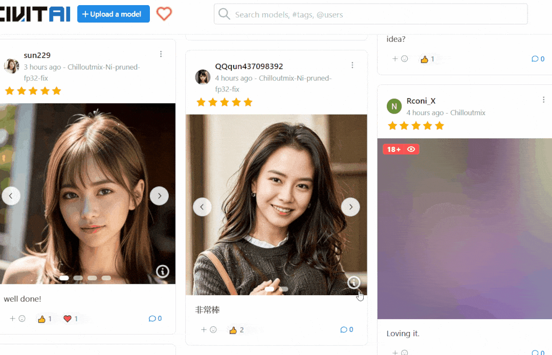 手把手教你用AI自由画涩图，小白也照样能搞定！