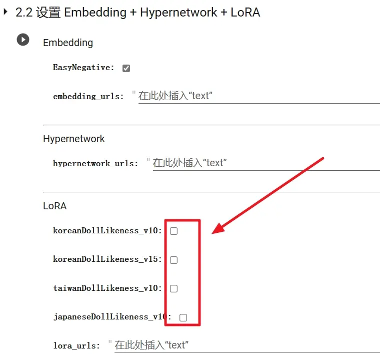 手把手教你用AI自由画涩图，小白也照样能搞定！