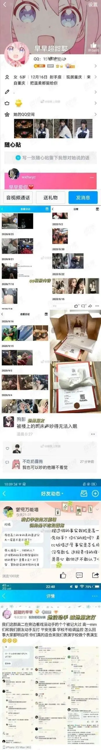 不吃奶露拖的黑料瓜是怎么回事，不吃奶露托打人原视频
