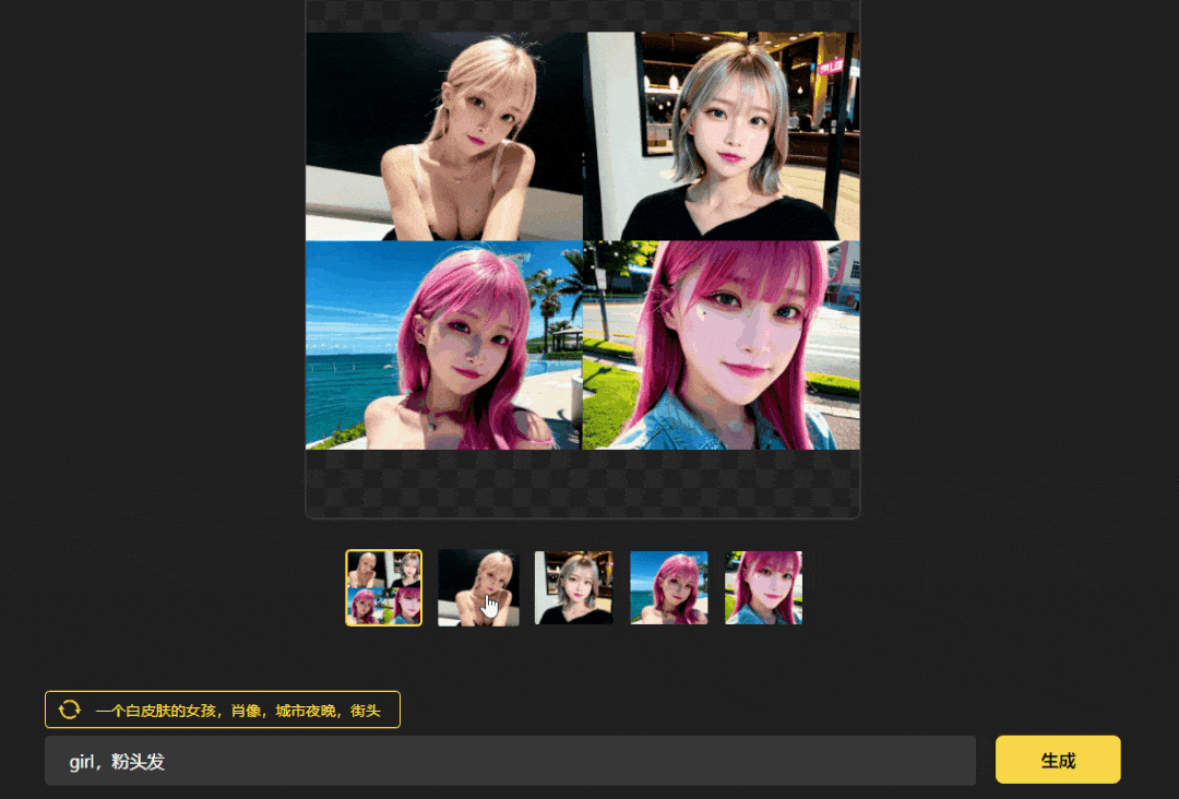 手把手教你用AI自由画涩图，小白也照样能搞定！