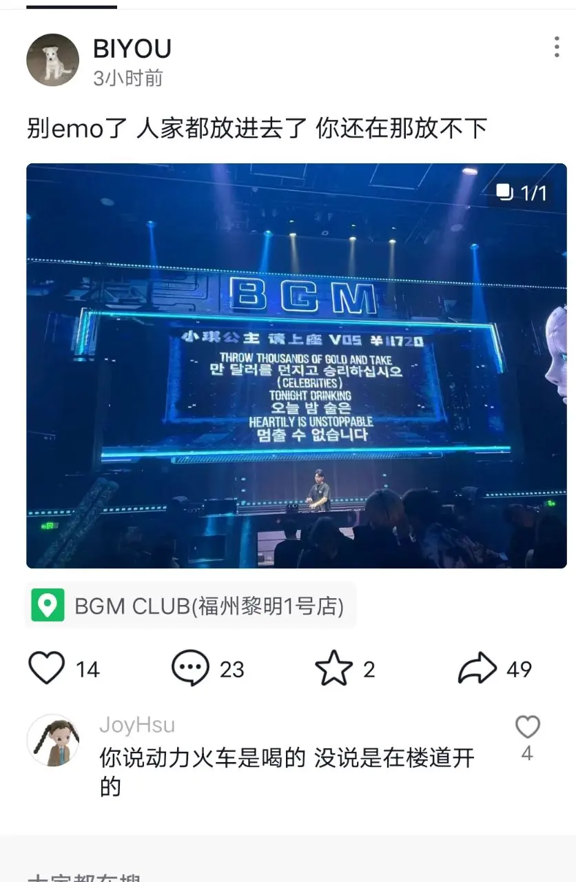 福州bgm酒吧楼道大瓜！黑丝美女现场秀全程视频流出