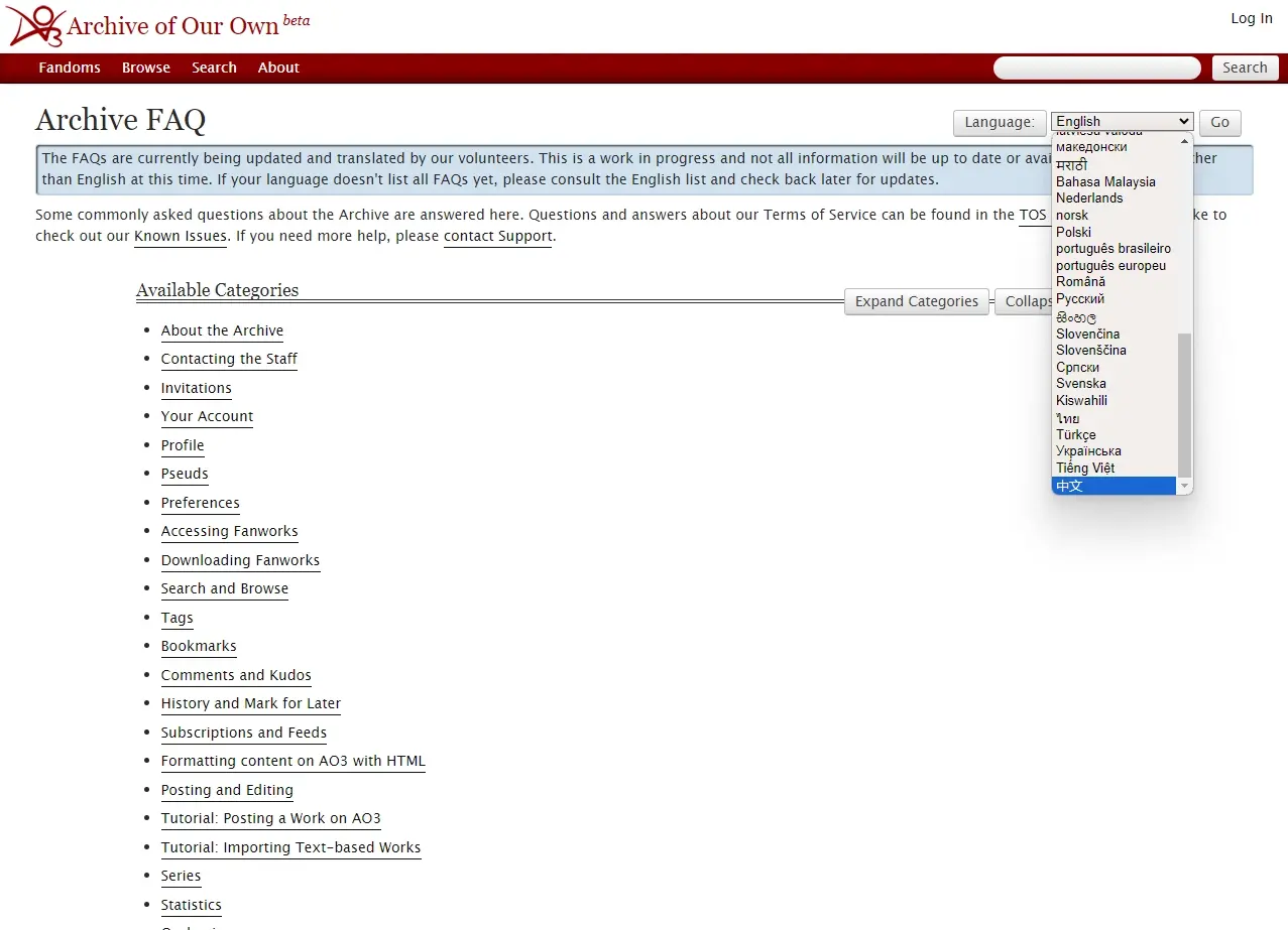 ao3官网入口-home archive of own our中文版网址链接