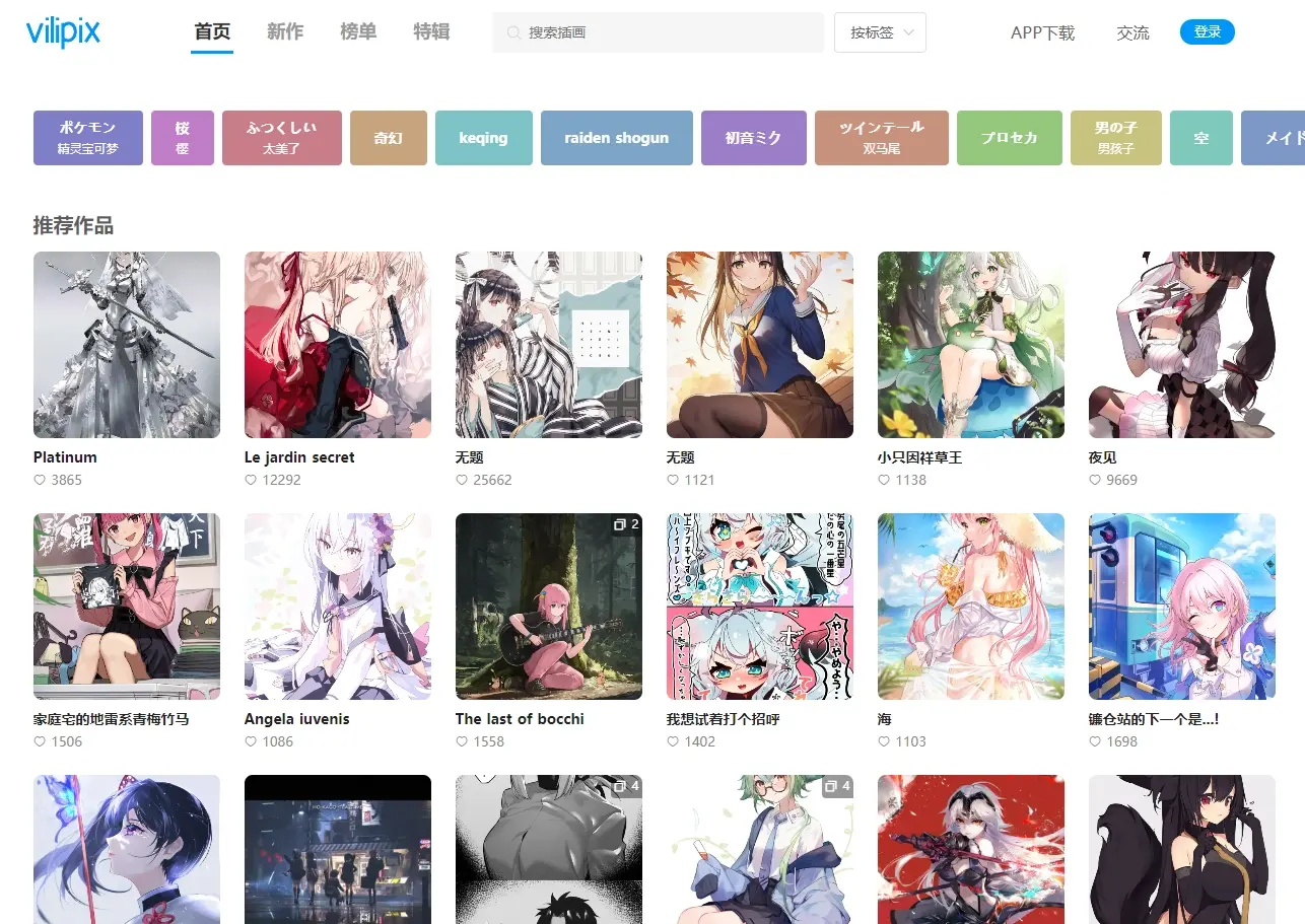 好用的Pixiv第三方网站，P站镜像网站推荐