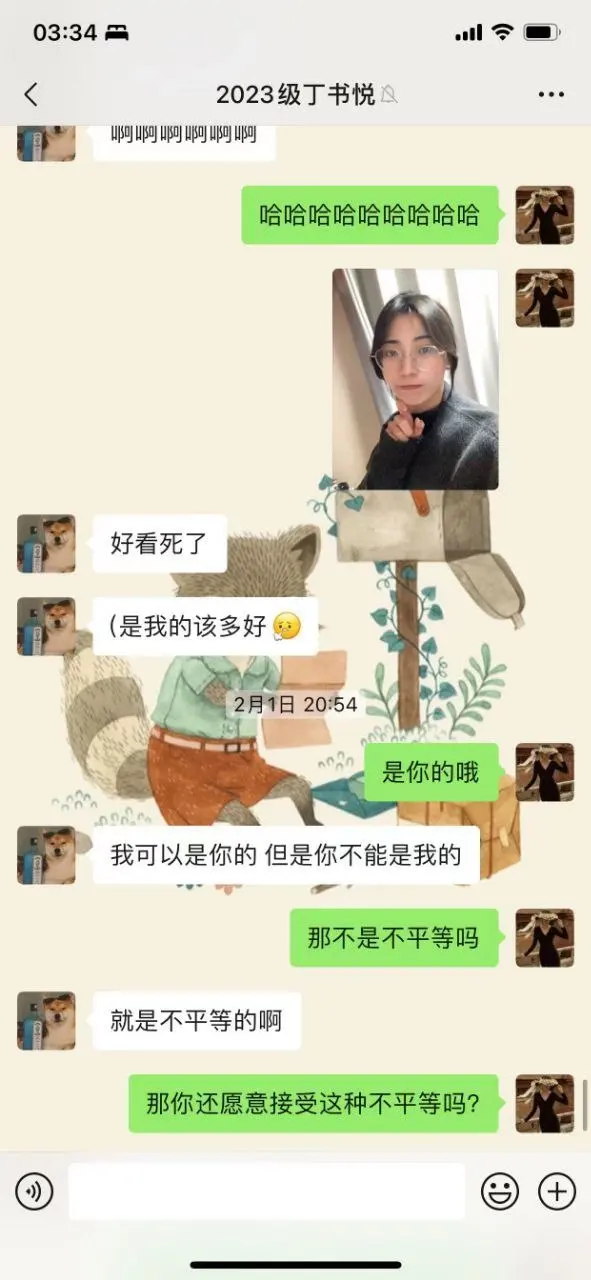 上海女老师和高一男生吃瓜视频流出，被丈夫举报聊天记录曝光