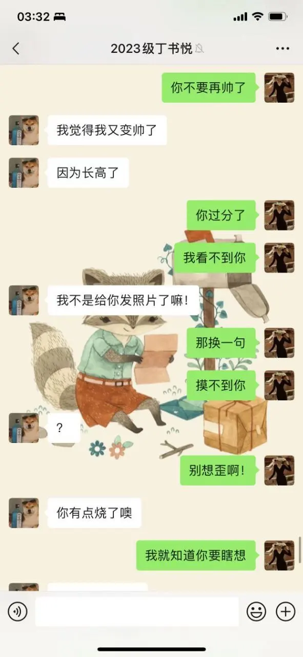 上海女老师和高一男生吃瓜视频流出，被丈夫举报聊天记录曝光