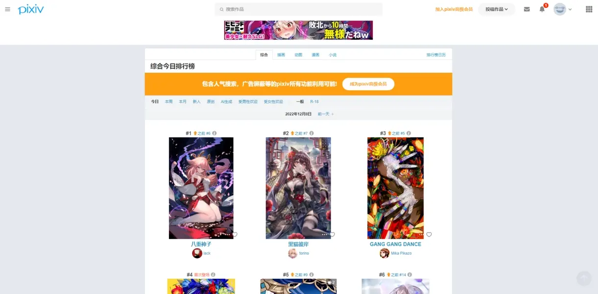 p站怎么进-p站的网址是多少-教你如何访问p站