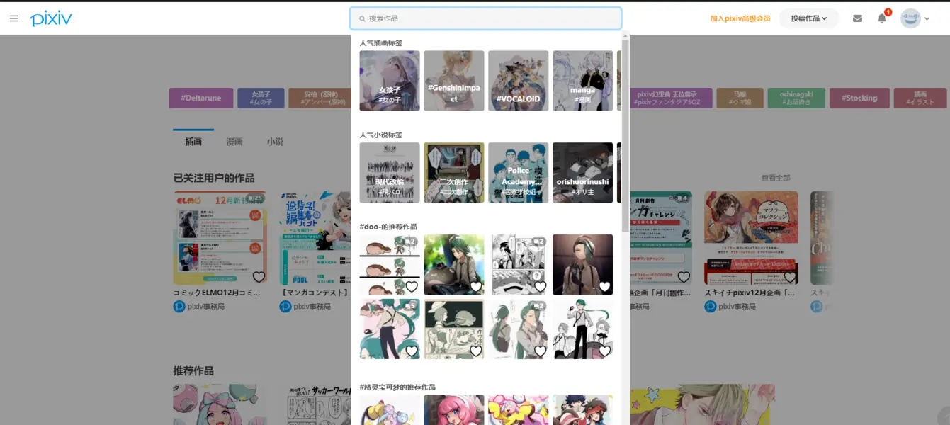 p站怎么进-p站的网址是多少-教你如何访问p站