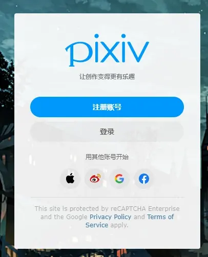 p站怎么进-p站的网址是多少-教你如何访问p站