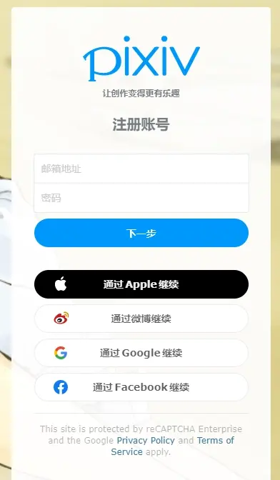 p站怎么进-p站的网址是多少-教你如何访问p站