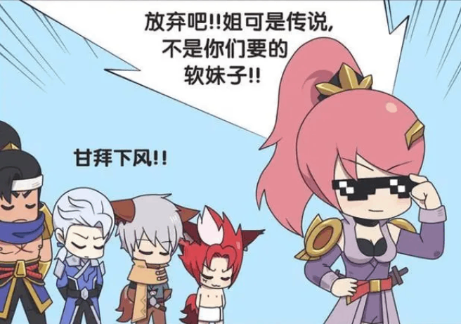 长城守卫军集体**花木兰什么意思，长城小队直接喷到花木兰动漫啥梗-1