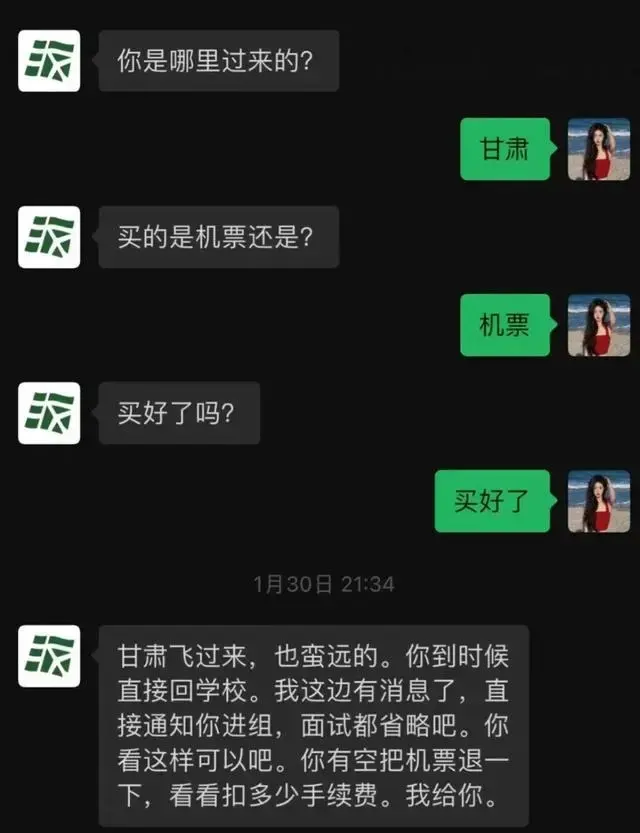 李恩曝光网剧《少女神探》导演沈波要求女演员陪睡视频录音实锤！