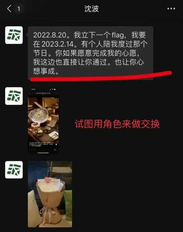 李恩曝光网剧《少女神探》导演沈波要求女演员陪睡视频录音实锤！