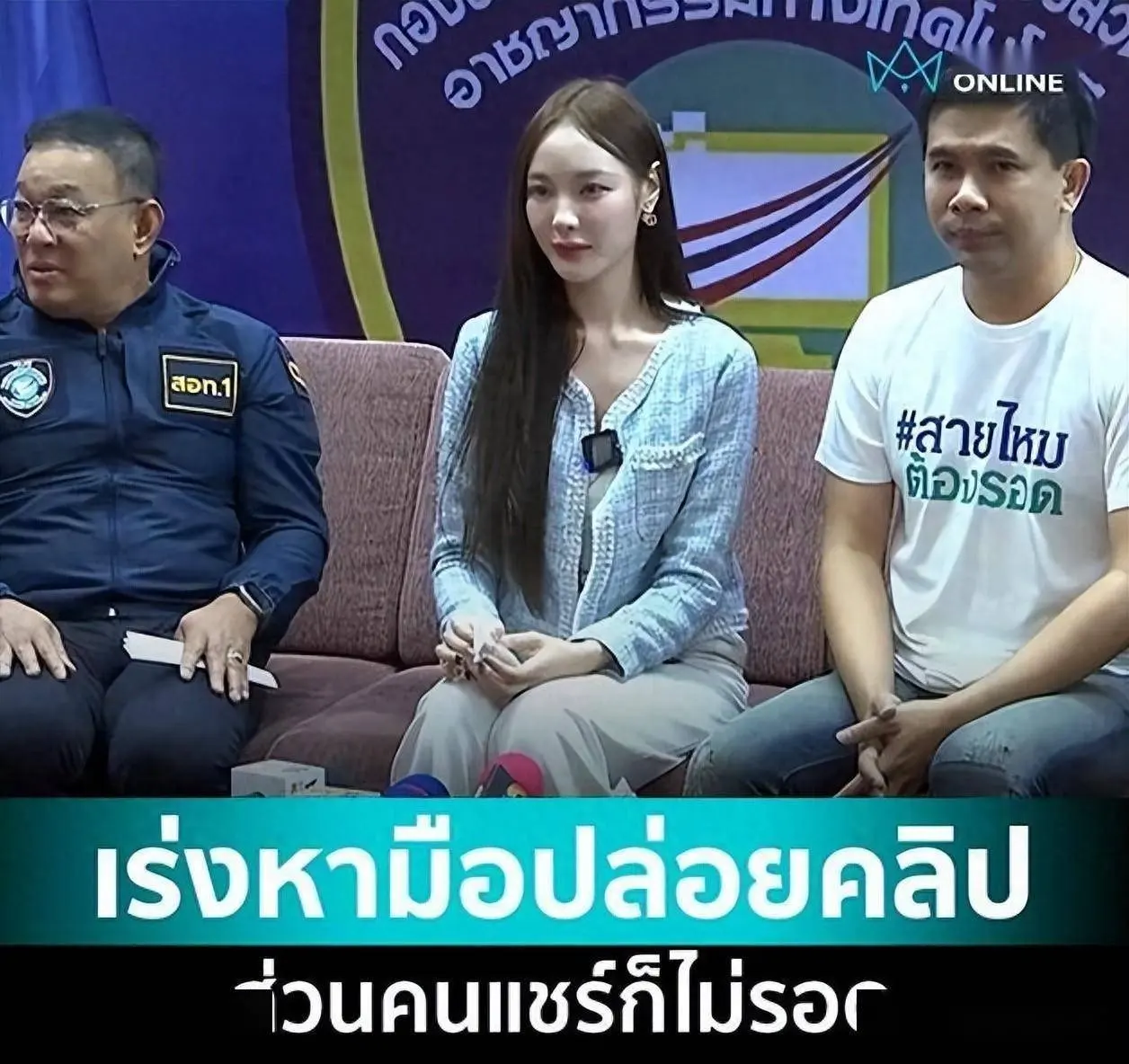 抖音热瓜！泰国著名女模特 pim 3分12秒视频曝光，身材火辣！