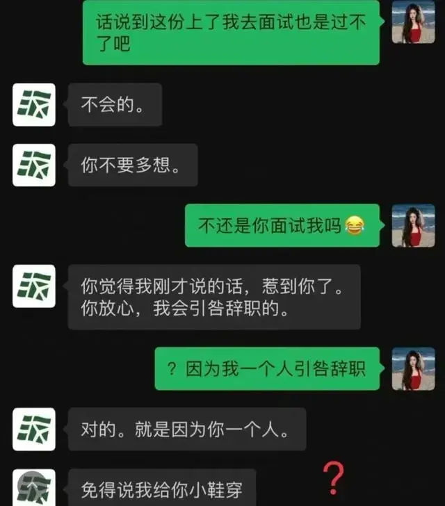 李恩曝光网剧《少女神探》导演沈波要求女演员陪睡视频录音实锤！