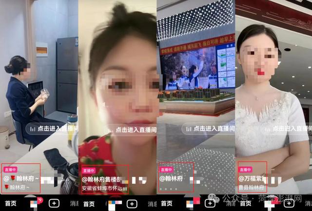 山东菏泽曹县翰林府7分29秒吃瓜视频是怎么回事？