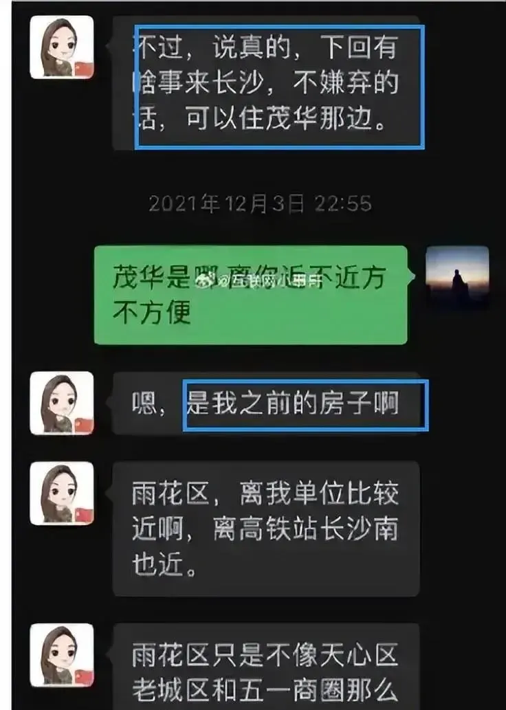 李绍萍局长关系网被曝后续：已牵扯多位领导，炸裂大瓜震碎三观！