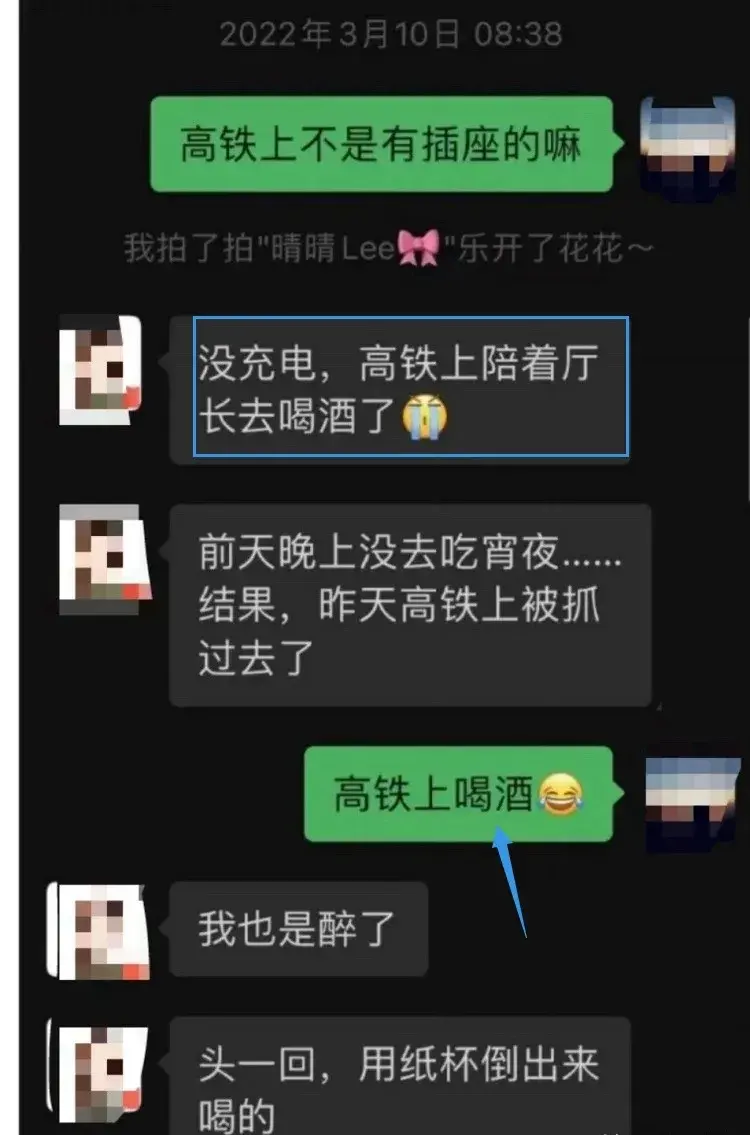 李绍萍局长关系网被曝后续：已牵扯多位领导，炸裂大瓜震碎三观！