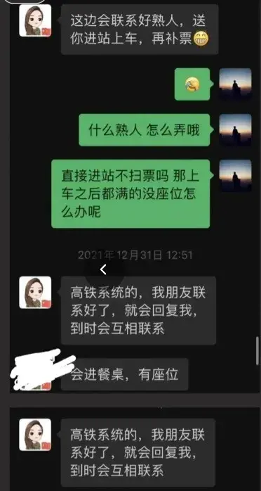 李绍萍局长关系网被曝后续：已牵扯多位领导，炸裂大瓜震碎三观！