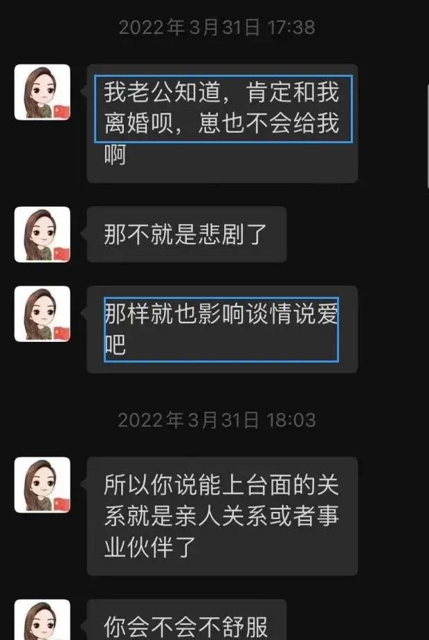 李绍萍局长关系网被曝后续：已牵扯多位领导，炸裂大瓜震碎三观！