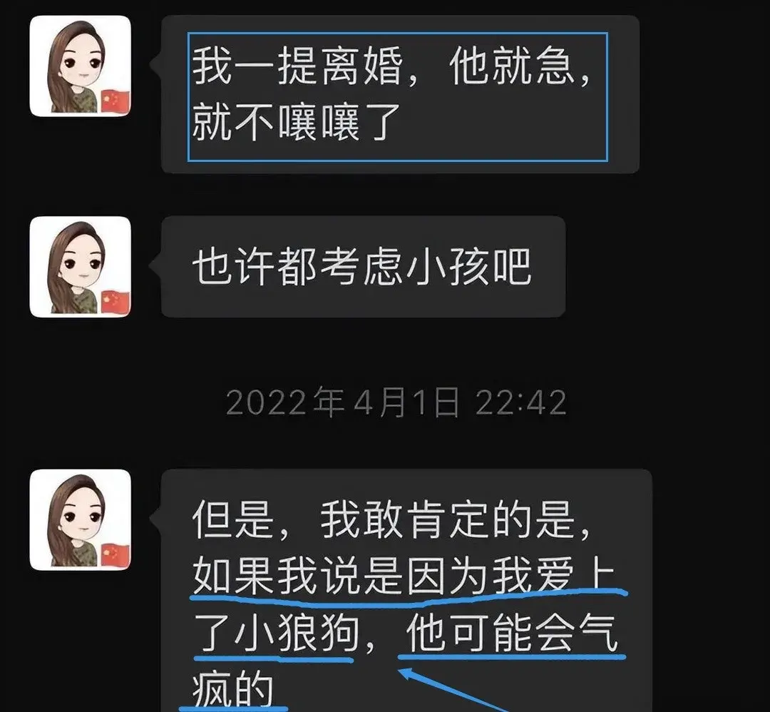 李绍萍局长关系网被曝后续：已牵扯多位领导，炸裂大瓜震碎三观！