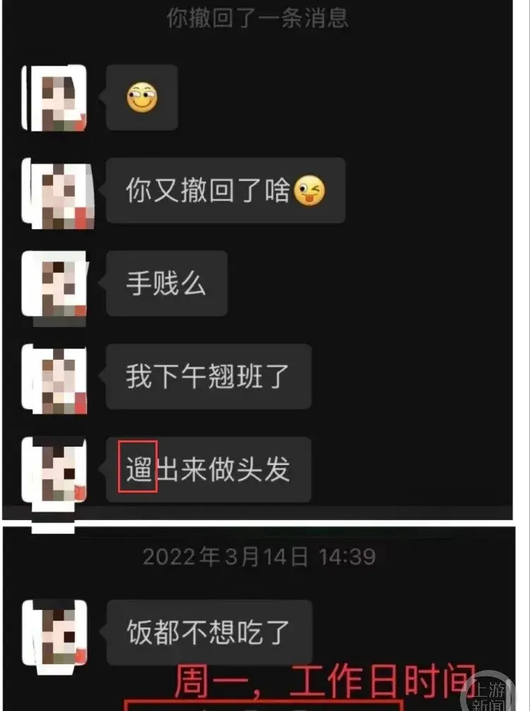李绍萍局长关系网被曝后续：已牵扯多位领导，炸裂大瓜震碎三观！