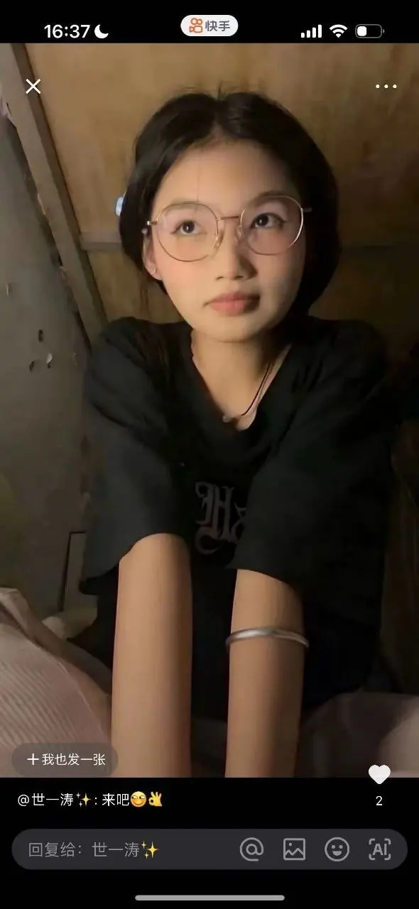 快手宿舍黑衣眼镜妹视频5分51秒的瓜，终于找到本尊了！