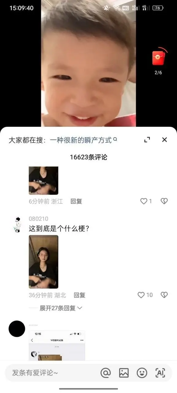 快手宿舍黑衣眼镜妹视频5分51秒的瓜，终于找到本尊了！