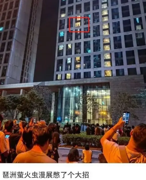 广州萤火虫漫展双排火了，漫展酒店窗户事件女主竟是男生！