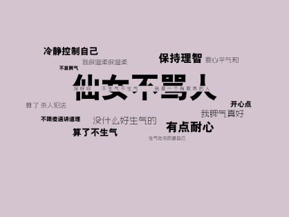 骂人不带脏字的话 越毒越好，既文明又骂人解气的句子