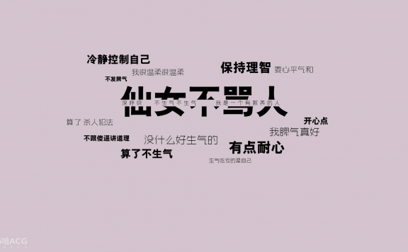 骂人不带脏字的话 越毒越好，既文明又骂人解气的句子