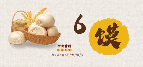 抖音6馍啥意思？你会6馍吗是什么梗