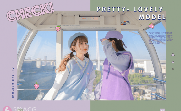 日系小清新少女写真摄影照片排版,PSD模板