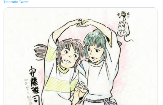 《千与千寻》上映20周年贺图:千寻与白龙手牵手