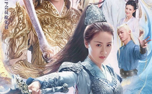 琉璃(2020年成毅、袁冰妍主演的东方玄幻仙侠剧)