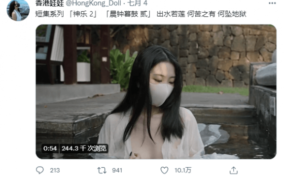 玩偶姐姐最新动态 作品[晨钟暮鼓贰]发布