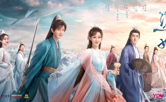 《沉香如屑》2022年杨紫，成毅主演的仙侠剧