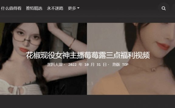 黑料正能量最新地址-黑料不打烊zztt吃瓜网站