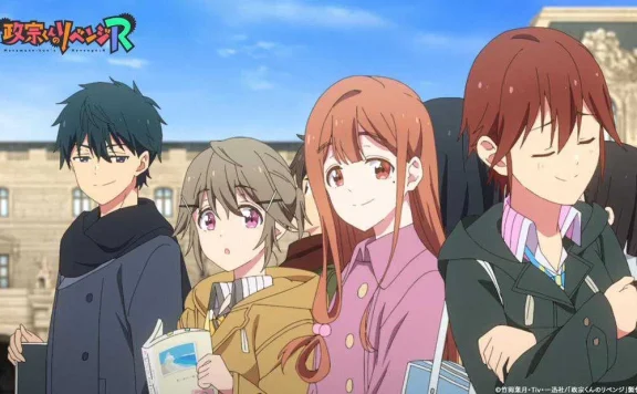 政宗君的复仇R 动画明年春季开播 预告片公开