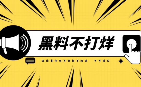 辽宁理工职业学院王艺霏朋友圈黑料事件