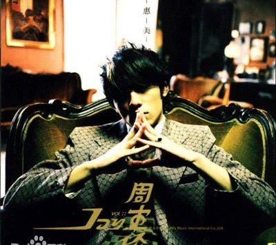 周杰伦 晴天在线试听 歌词介绍