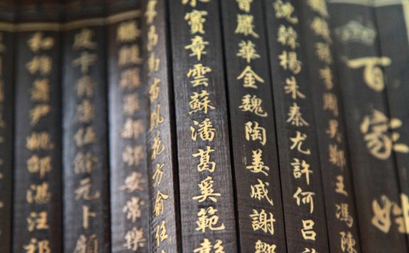 百家姓完整版，最新百家姓前十排名