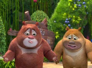 熊出没里有熊三吗 熊出没真的有熊三吗？