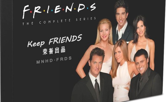 老友记全十季百度网盘未删减 Friends 六人行1-10季1080p中文字幕
