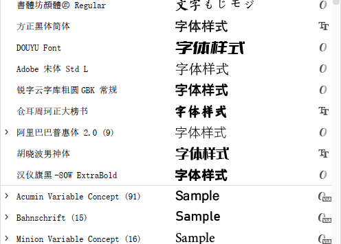 安装了字体AI不显示，Illustrator安装了字体找不到的解决方法