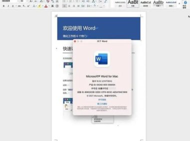 word上下页 word页面左右改成上下页的方法