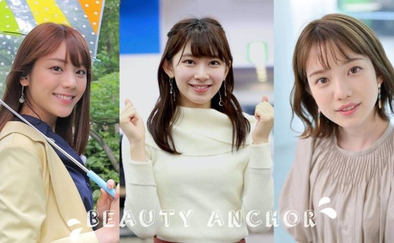 盘点10位人气日本美女主播，看到她们都不想转台