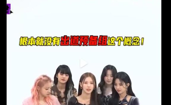 赵美延为什么退出blackpink？她在blackpink旧照组图