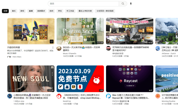 下载YouTube视频到本地的方法 支持高清1080P及多种格式