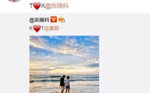 曝张继科欠巨额赌债，分手后用景甜私密照抵债！