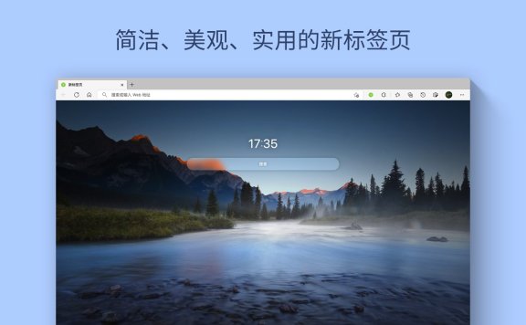 青柠起始页官网 - 简洁的浏览器主页
